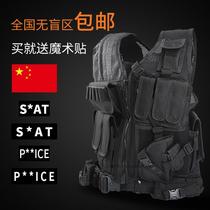 Special forces black mesh tactical vest army fan CS multi-function thin and breathable duty multi-function combat vest