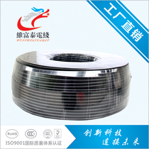 National standard environmental protection HD monitoring video line SYV75-3 monitoring wire copper clad aluminum coaxial line 200 meters 64