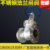 Z41W-16P stainless steel flange gate valve DN25 32 40 50 65 80 100 125 150 200