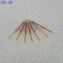 Huarong probe PH-3A PH-3B PH-3H PH-3Q Cup type round tip plum blossom type four claw probe