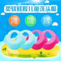 Baby shower cap shampoo cap toddler adjustable shampoo cap child baby bath cap waterproof cap thickened