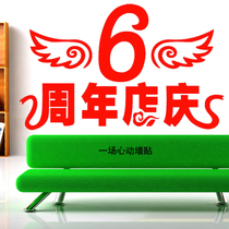 6th Anniversary Company Store Celebration Glasses Restaurant Bar Decoration Wall Door Glass Window Sticker