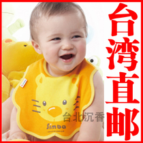 Taiwan direct mail Little Lion King Simba baby cotton bib large waterproof child cotton rice pocket saliva shoulder scarf