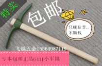 6411 small Army pick cross pick hoe mountain pick G102 forged 60cm small iron pick