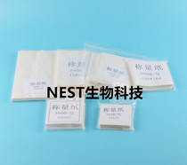 Weighing paper 75 90100120150m m sulphuric acid paper 10 * 10cm 500 sheets of coated glossy paper