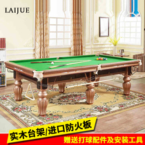 Laijue pool table standard adult American black eight billiard table 16 color adult solid wood table table ping pong two in one