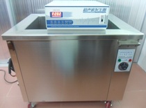 1048 Car Engine 2400W Oil Removal Ultrasonic Cleaning Machine Carbon Removal Size Can Be Customized
