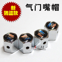 Beek Xinkai Yuejun Wei Junyue Yinglang Wellcome Corveira burglar-proof valve Mouth cap with car Label valve core cap