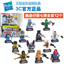 Childrens treasure Cool Transformers Transformers Building Blocks Series Deformation Cool Barricades Seventh Play Movie 12 All