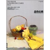 Classic complete works series of books on color tone Yang Jianfei (editor)