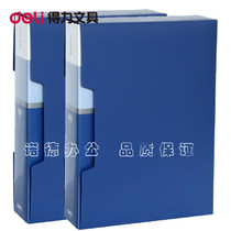 Deli Right-hand 5006 Data Book A4 File Book 80 Page Information clip Clip Folder Folder Blue with box