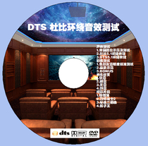 DTS Dolby Surround Sound Effects Test Movie Fragments Music demo Disc Audition Disc