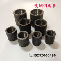 Carbon steel internal wire welding pipe hoop pipe ancient cooked iron steel beam section boiler pipe welding joint 2 points -DN100 spot