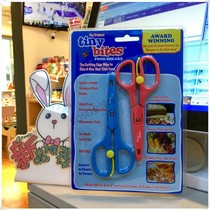 SOSO global] American Tiny Bites supplementary scissors baby baby complementary food making tools scissors