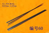 Export two sections Luya Gan carbon rod embryo DIY fishing rod 2 section 1 89 meters M slow adjustment material number 60