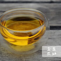 Calendula oil Calendula soaking oil base oil ◎ Moisturizing and anti-sensitive unique calendula fragrance 30ML