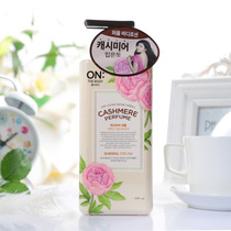 South Korea ON Rose perfume body lotion body lotion after bath cream moisturizing floral fragrance 400ML Rose