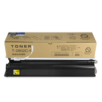 Double side for Toshiba T-2802C-S upgraded powder cartridge Toshiba 2802A 2802AM 2802AF Toner