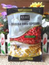 Full of 20 bags of hot spring ocean three-in-one silk protein cream rose essential oil Hundred Flowers honey essence milk bath