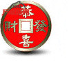 Aijia Technology freight replacement replacement and other special 1 piece = 1 yuan (disabled gold coins)