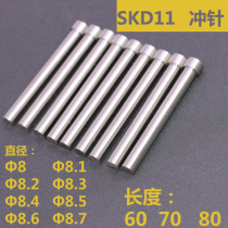 T-type punch die punch skd11 white steel punch 8 8 1 8 2 8 3 8 4 8 5 8 6 8 7