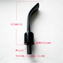 DIY made of stone wood solid wood pipe parts 3MM filter pipe pipe cigarette mouth bite mouth Black handle curved saddle 7MM