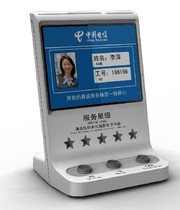 USB evaluator Wireless evaluator Government service window satisfaction survey instrument National guarantee