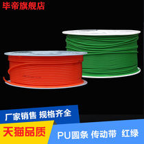 Polyurethane Leather Belt PU Circular Round Strip Drive Belt Chunky W Green 2 3 4 5 6 7 8 9 10 12mm