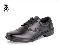 Shield King 8281 No steel head 6KV insulation shoes safety labor insurance shoes work shoes black leather shoes men and women electrician shoes