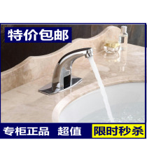 Fully automatic intelligent sensor faucet infrared sensor Medical hand washing machine all copper single cold bathroom hot and cold