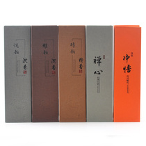 Yao Yi Jun water agarfish incense line incense indoor incense office leisure home incense sleeping incense incense incense for Buddha incense