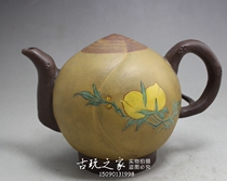 Yixing yellow mud purple clay teapot wholesale famous handmade purple sand peach inverted pot antique collection gift