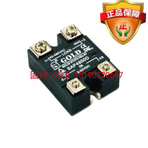 Manufacturer Direct Fat New Wuxi Jiangsu Gent GOLD Single-phase AC 50A Solid State Relay SAP4850D