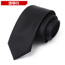 Formwear 18th birthday adult gift gift tie to send boys casual narrow band box youth souvenir