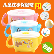 Baby water injection insulation bowl Baby childrens tableware Stainless steel bowl auxiliary food bowl Suction cup bowl spoon set with cover seal