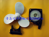 Qingdao Ocean Yacht Hankai 3 5 PIPE Outboard Machine Outboard Starter Propeller Rotary Bracket Pin