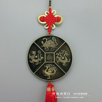 Gate Chong Bao home feng shui gossip mirror pendant