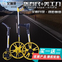 Arrize electronic measuring ruler hand-pushed wheeled mechanical rangefinder distance measuring wheel rolling ruler measuring instrument