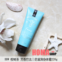 BBW Eucalyptus Tea Aromatherapy Triple Moisturizing Body Cream Body Milk 226g Bathbodyworks
