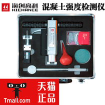 Haichuang high tech SJY1000 penetration concrete strength detector concrete penetration strength detector