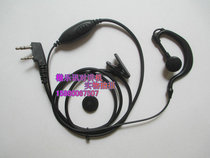Lingtong LT9000 Ai Rui Xun AT-700 AF-300 walkie-talkie domestic universal headset upgraded version durable