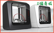 Makerbot tutorial principle book maker DLP 3D printer 3D printer CAD Tutorial 3D printing