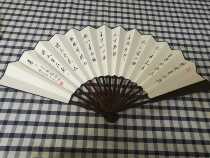 High Gear Gift Folding Fan Red Wood Umu Black Sandalwood Brown Bamboo Free Inscriptions