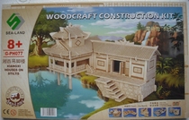 Quadruple DIY wooden assembly puzzle wooden three-dimensional simulation model 3D wooden building puzzle-hanging foot Building