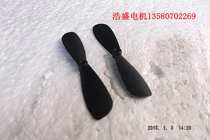 Model airplane motor propeller blade aperture 0 8mm