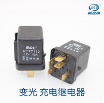 Truck pickup truck collection dimmer charging light relay four plug light small light 12v40A