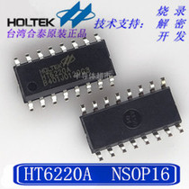HOLTEK original spot HT6220A NSOP-16 infrared remote control IC