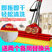 Good wife 38cm large thick stainless steel absorbent cotton roller type squeezed water household sponge mop head mop