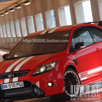 Red hatchback Fox RS whole car pull flower side skirt sticker Front to rear pull strip Parallel pull strip Strap sticker