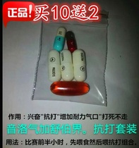  Cockfighting medicine Cockfighting medicine cockfighting supplies Thai cockfighting medicine cockfighting competition anti-fight combination